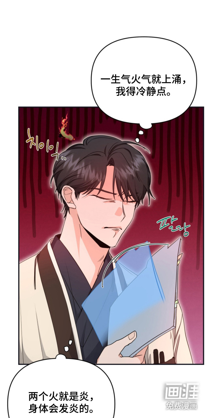 第6话0