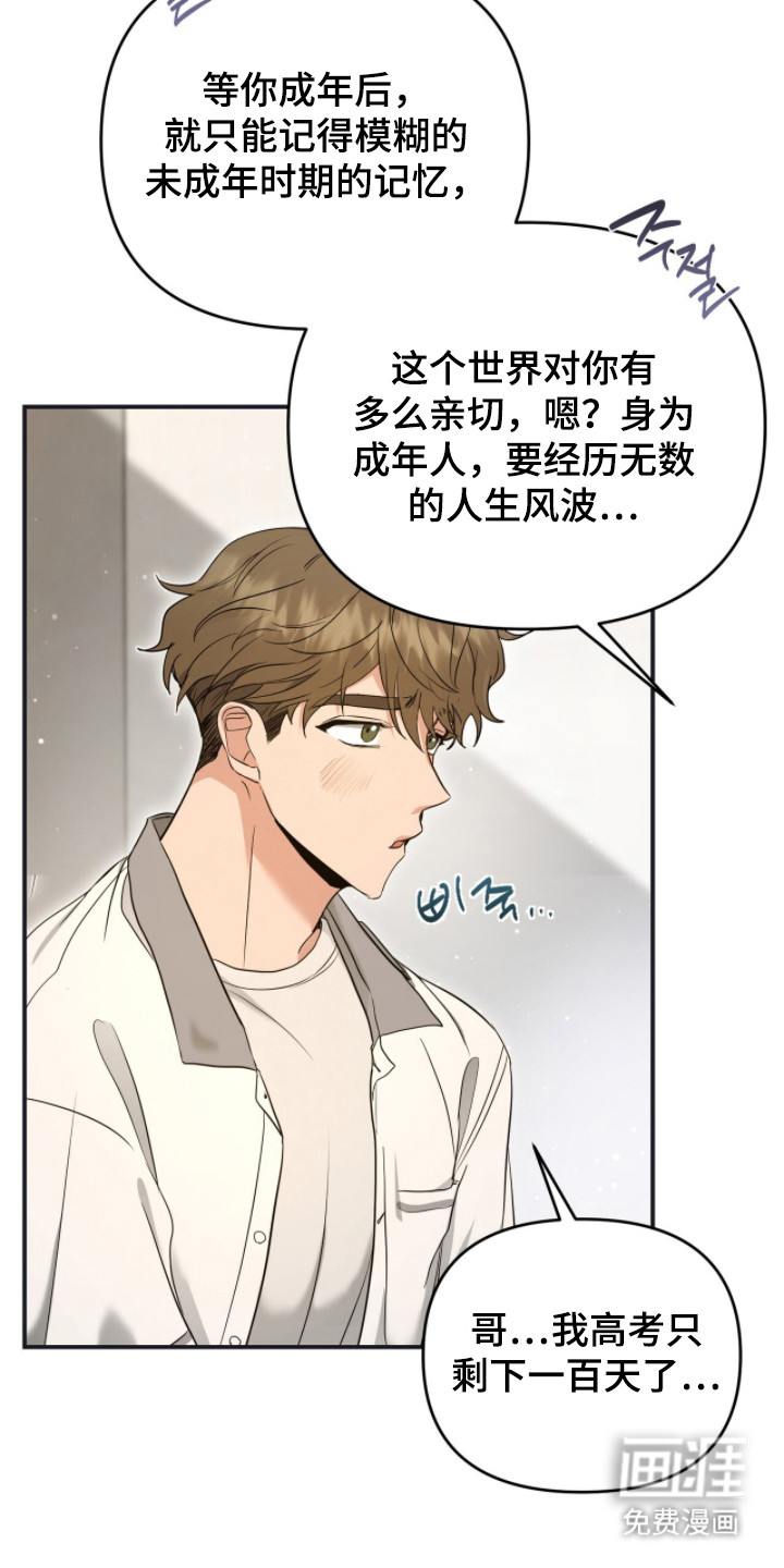 第6话10