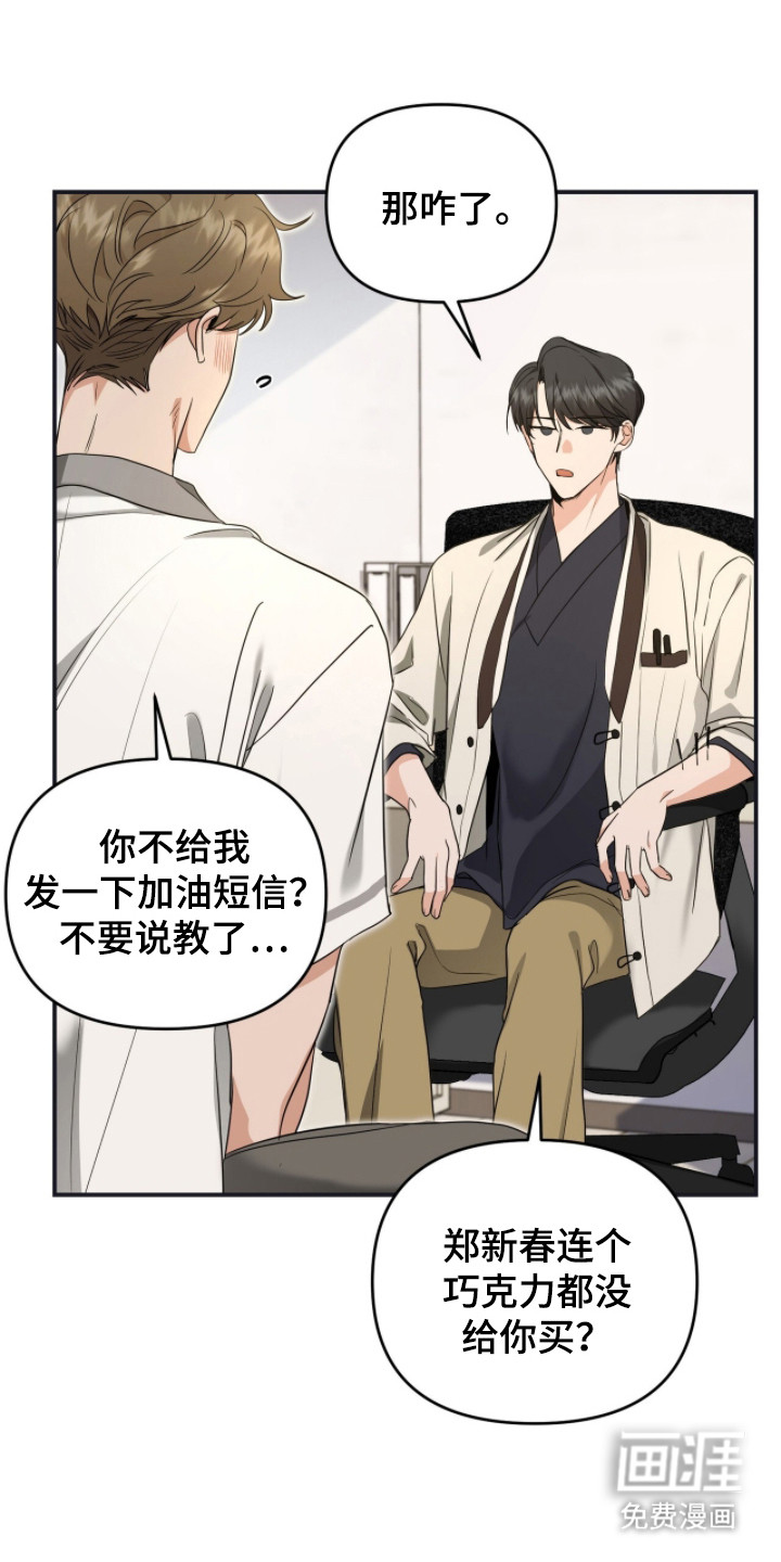 第6话11