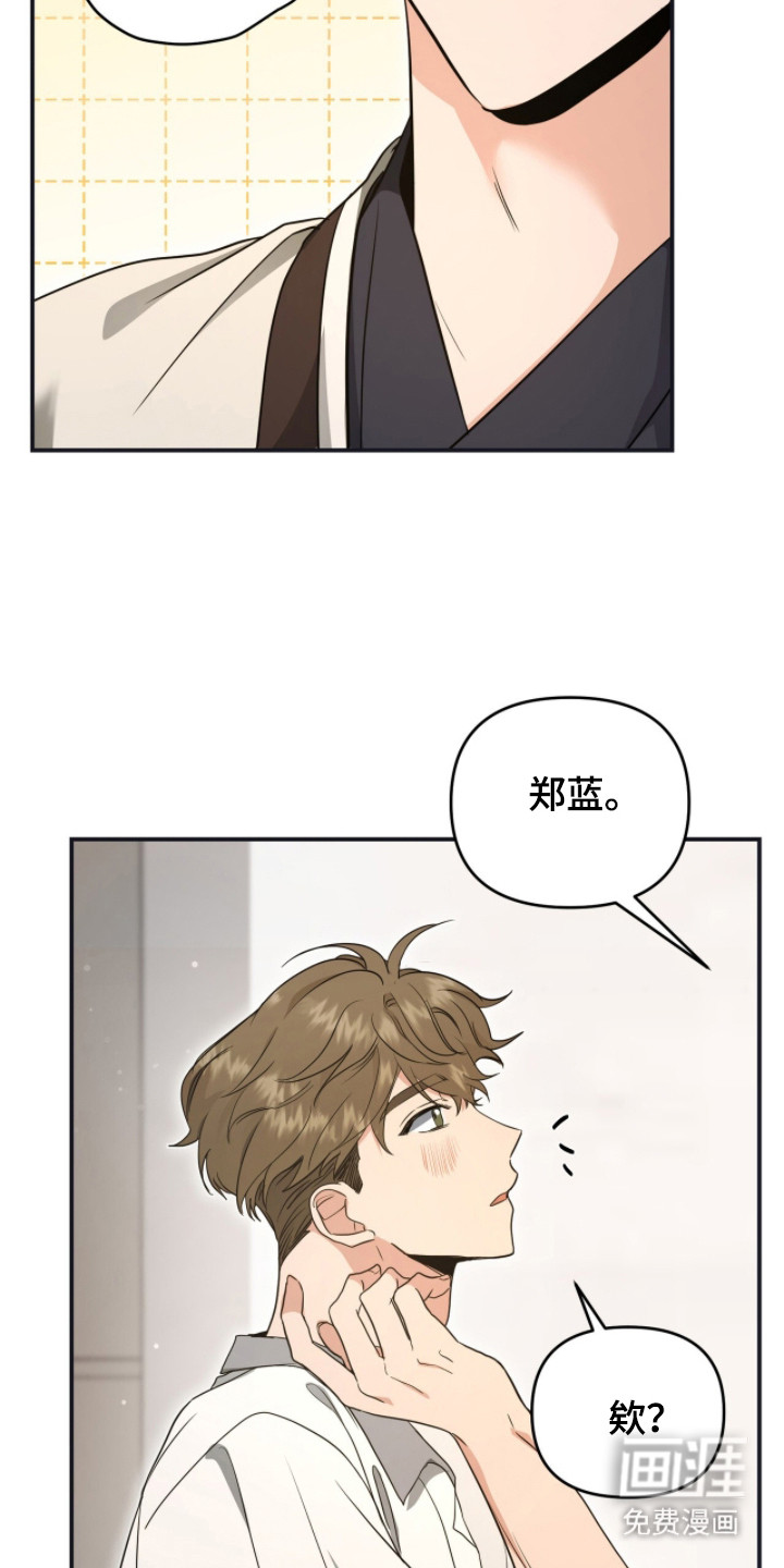 第6话17