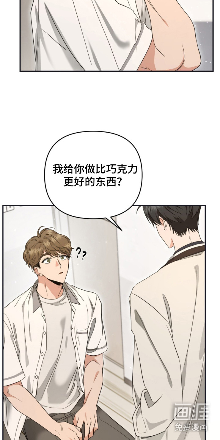 第6话18
