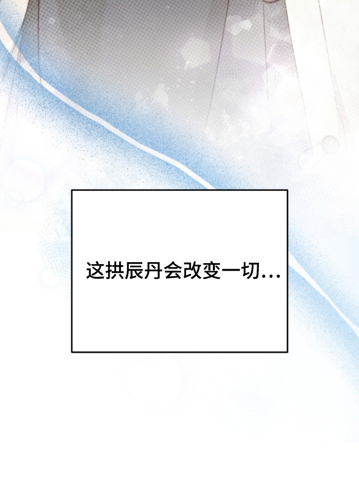 第6话21