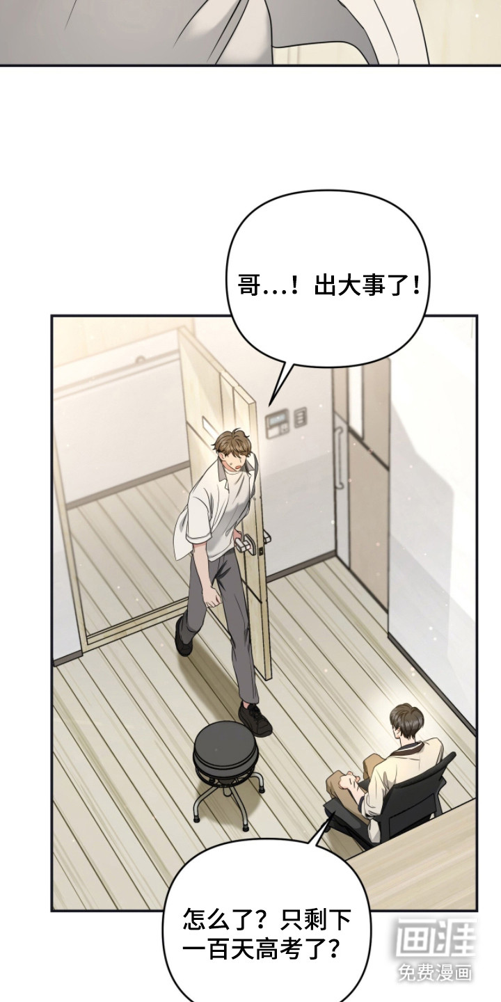 第6话4