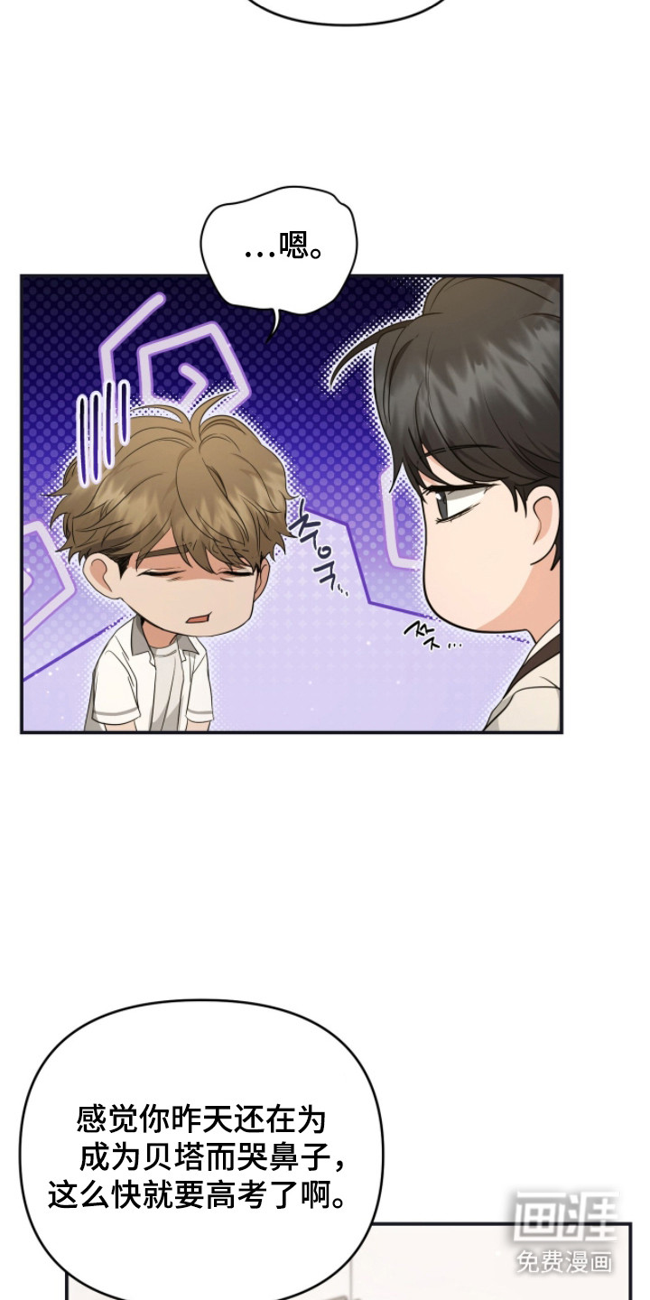 第6话5