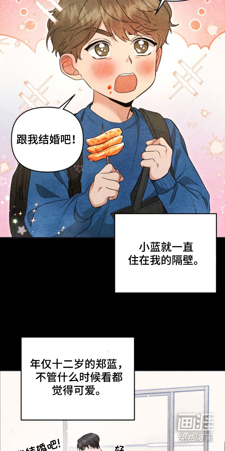 第6话7