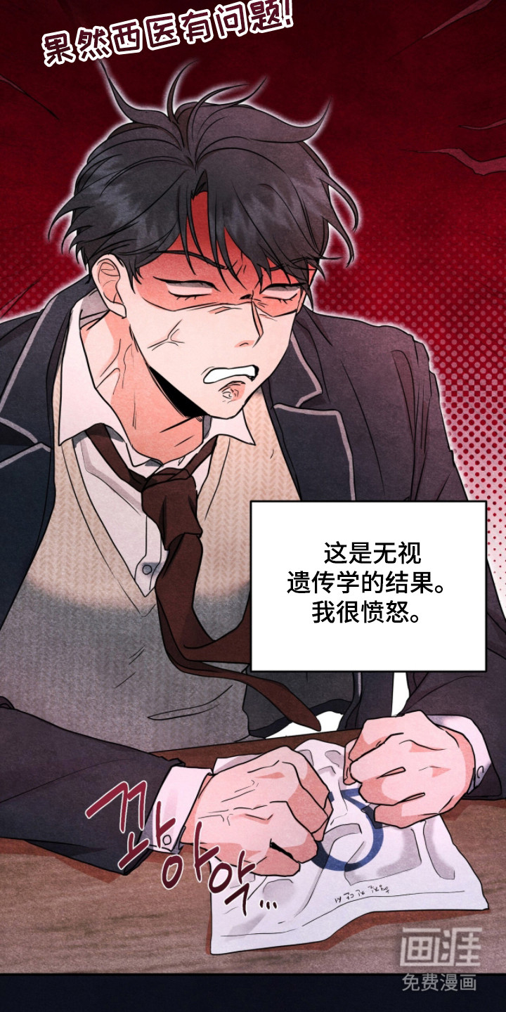 第5话1