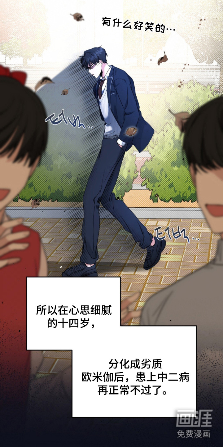 第5话10