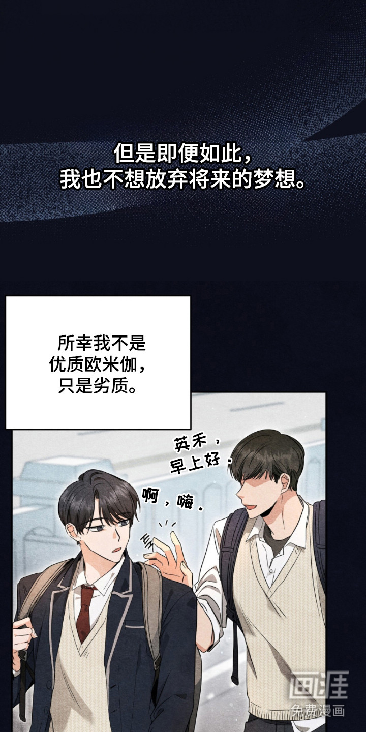 第5话11