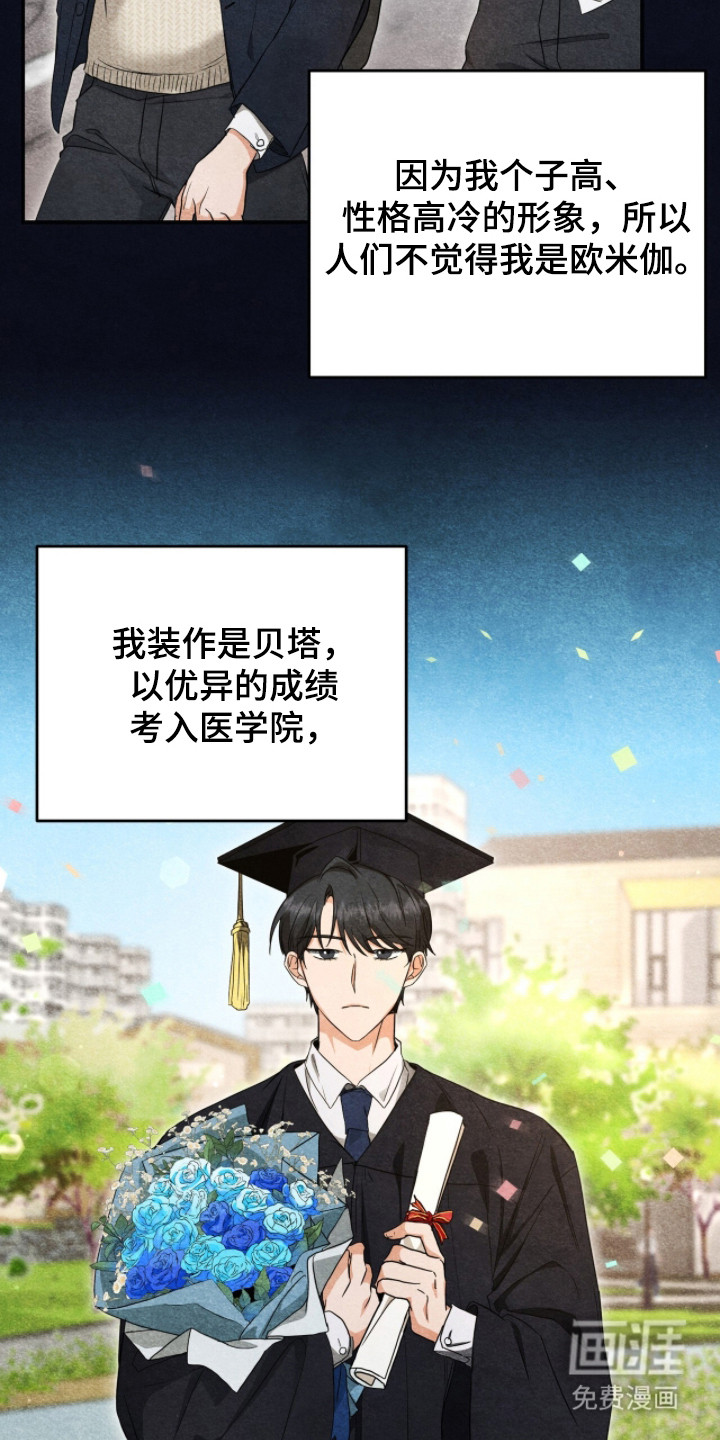 第5话12