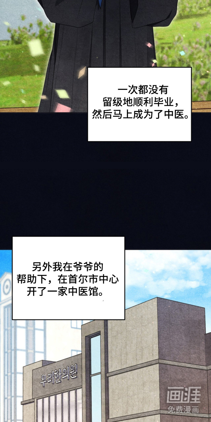 第5话13