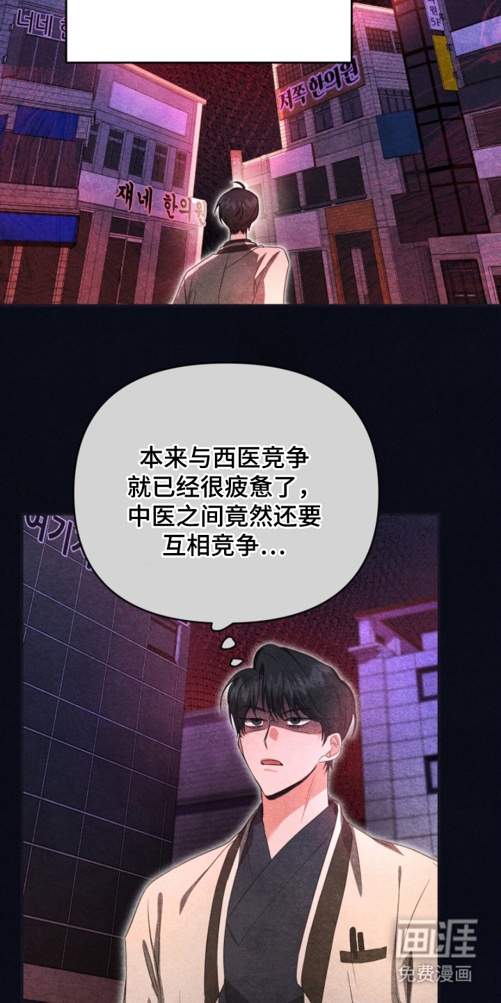 第5话16