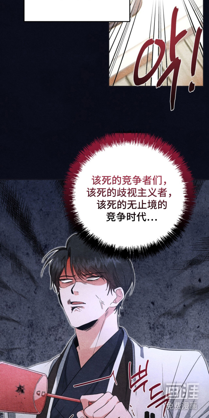 第5话18