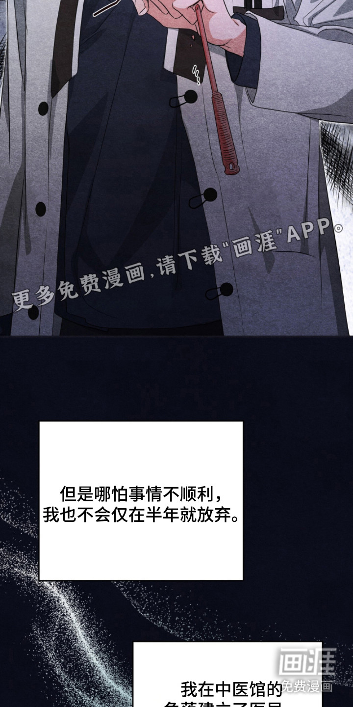 第5话19