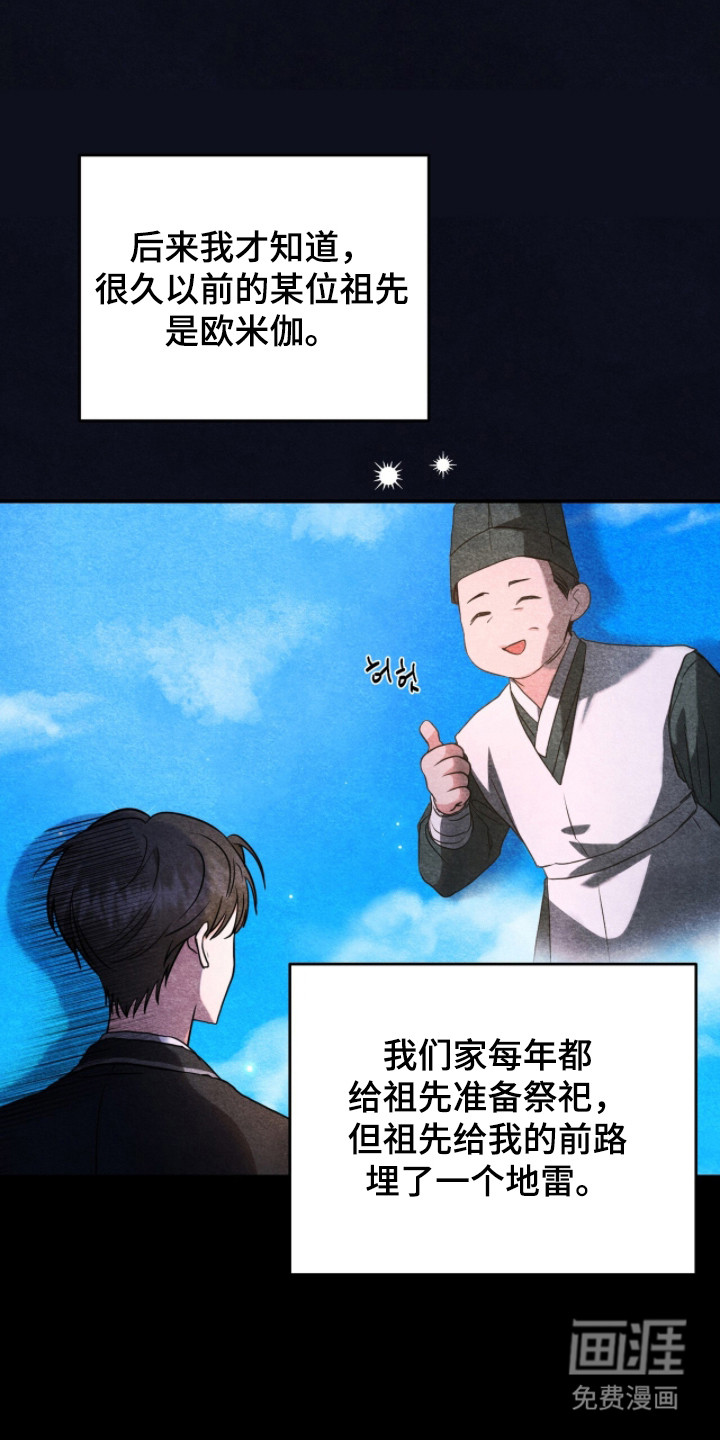 第5话2