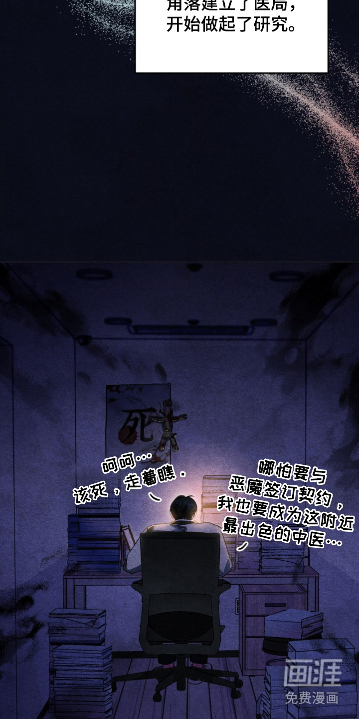 第5话20