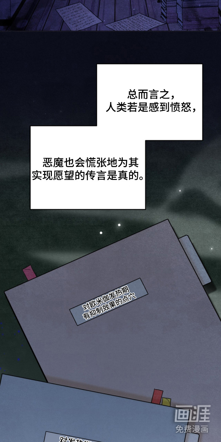 第5话21