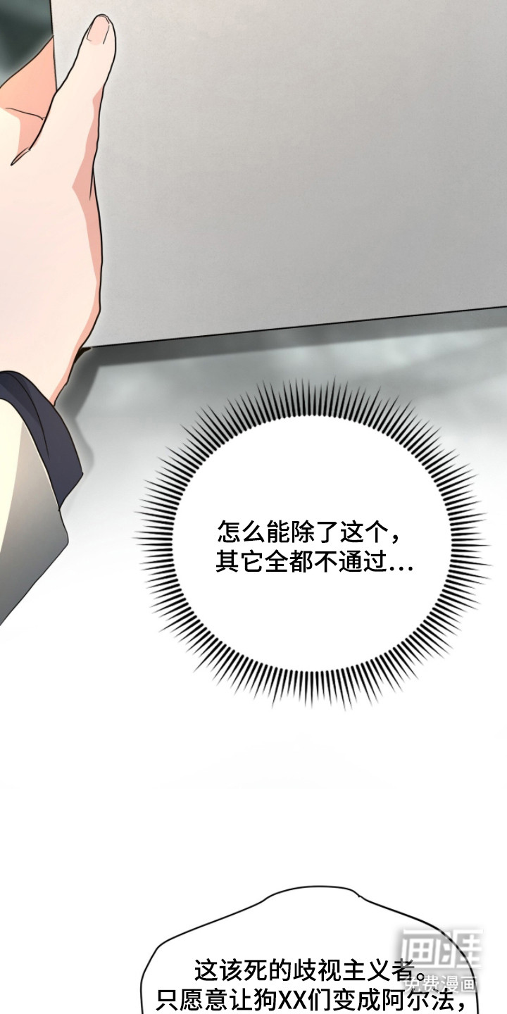 第5话23