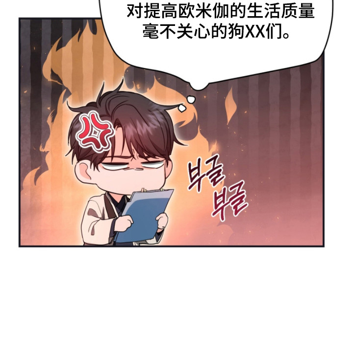 第5话24