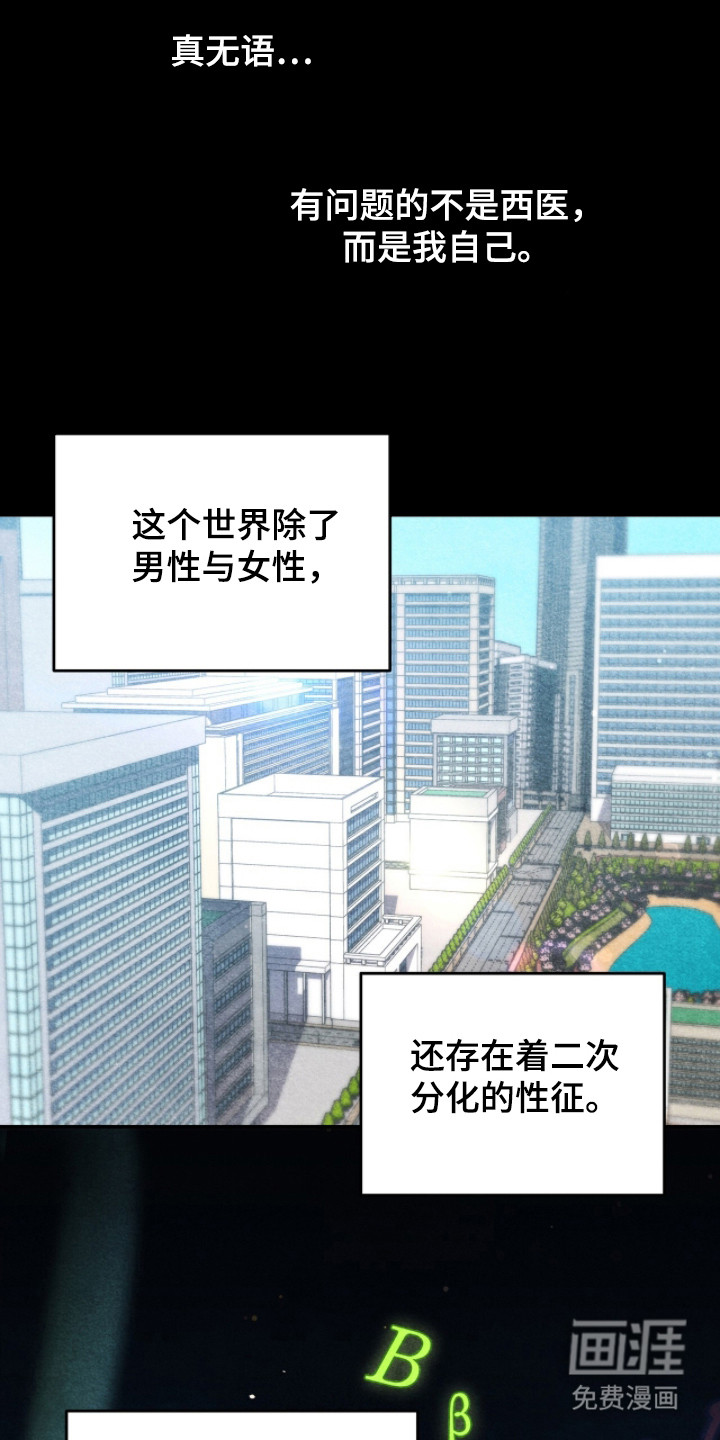 第5话3