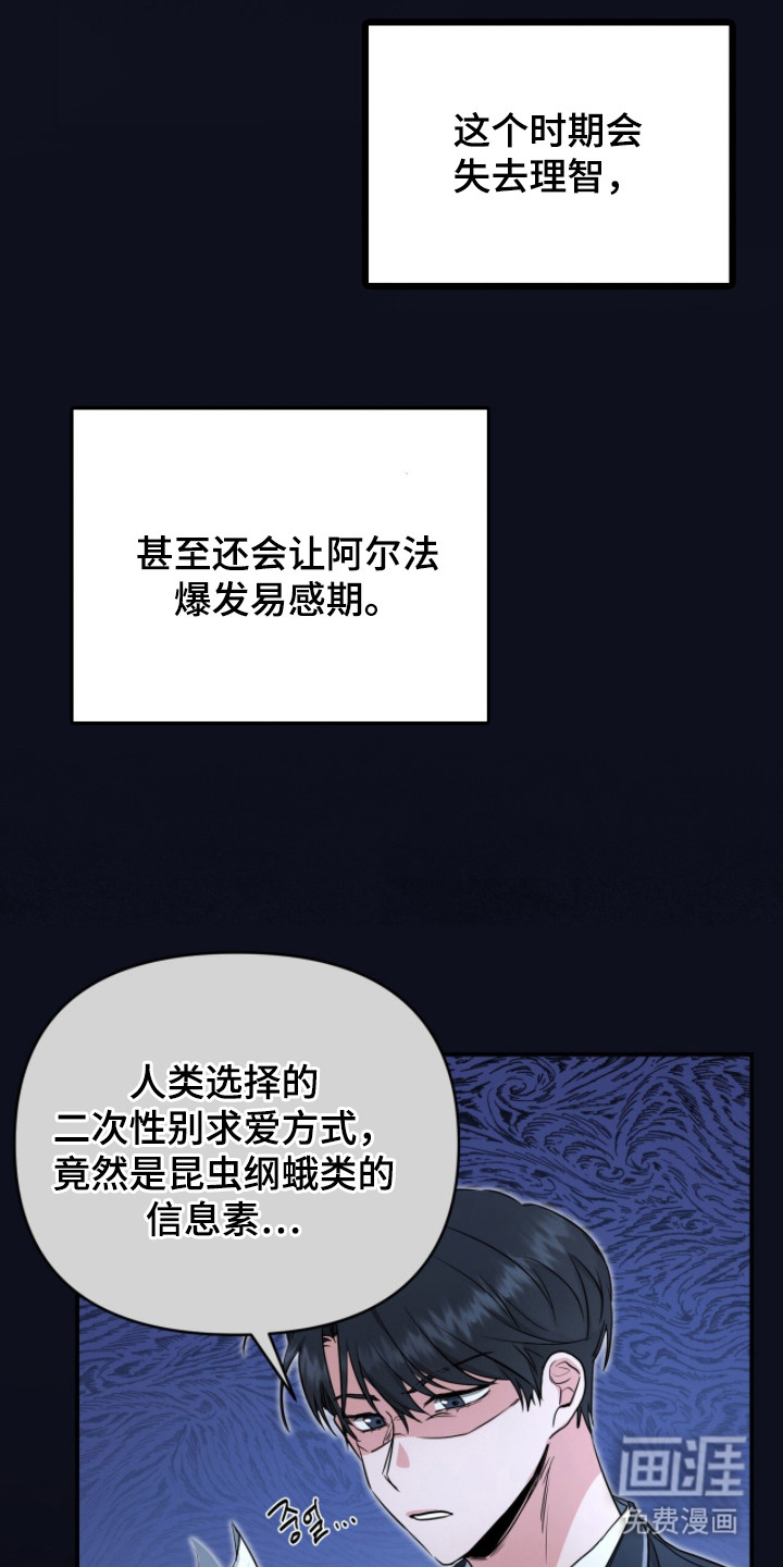 第5话7