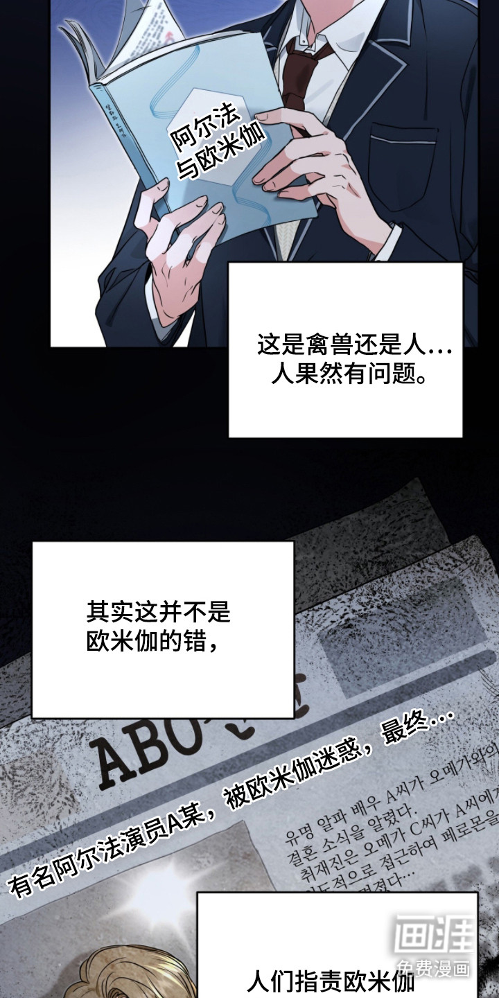 第5话8