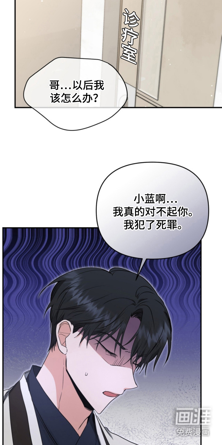 第4话1