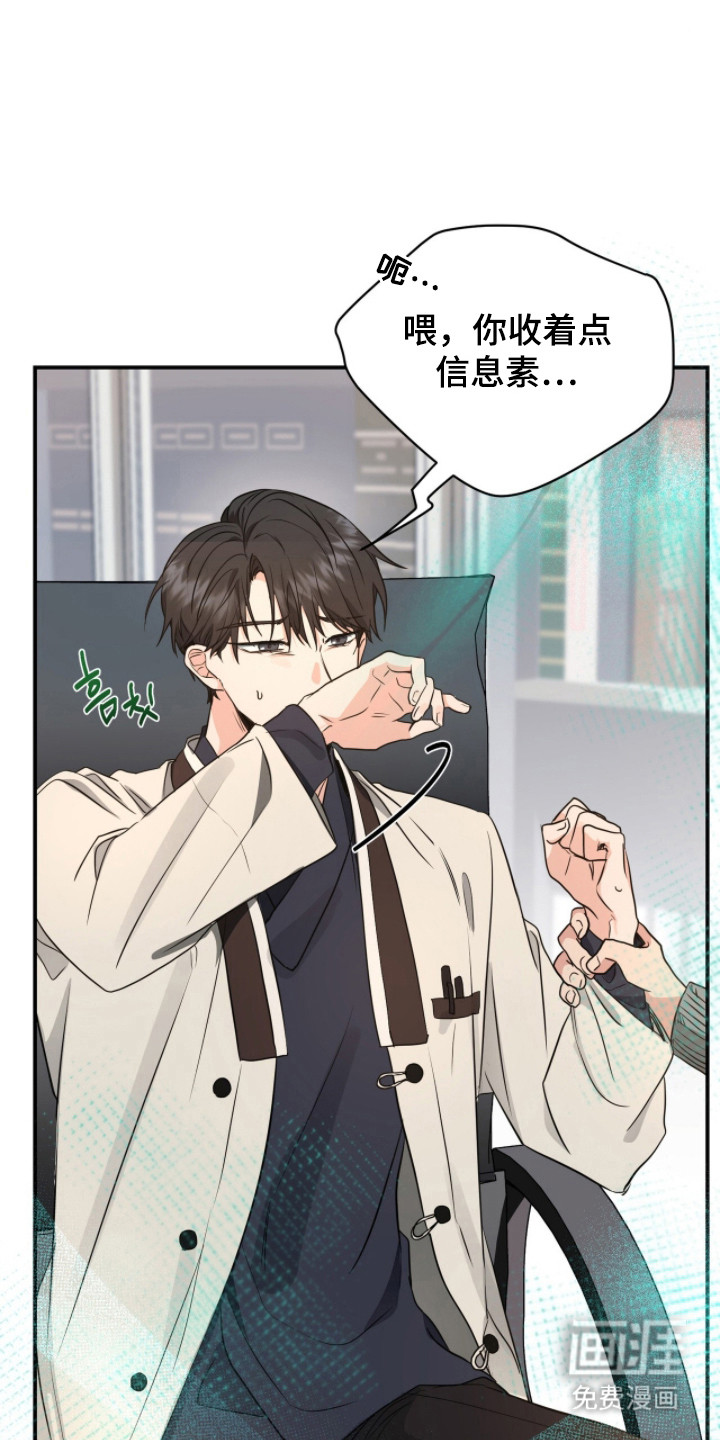第4话11