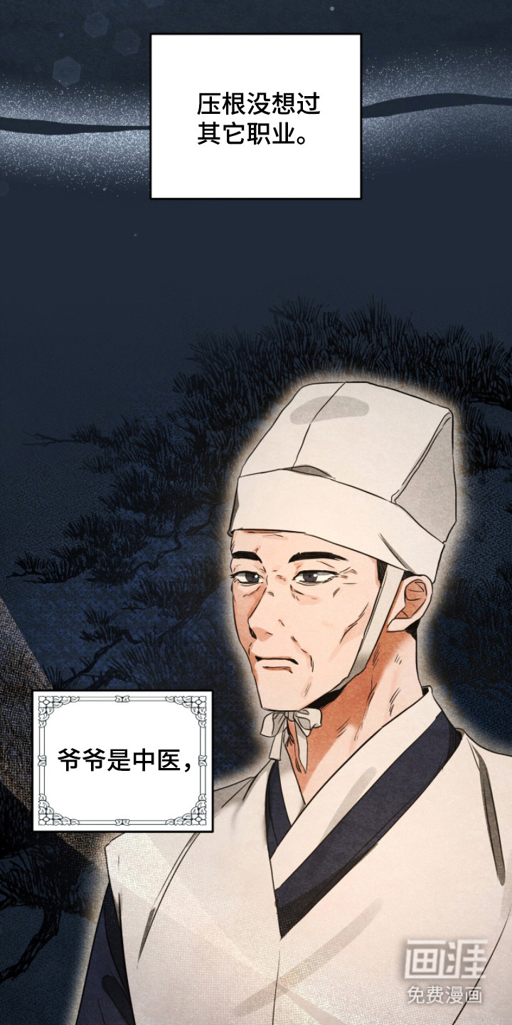 第4话18