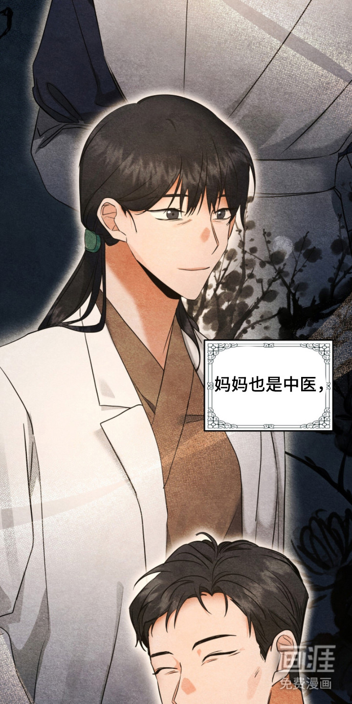 第4话19