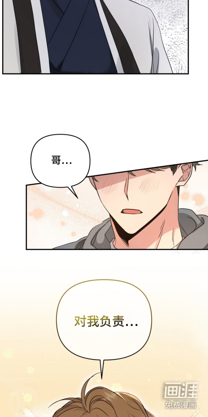 第4话2