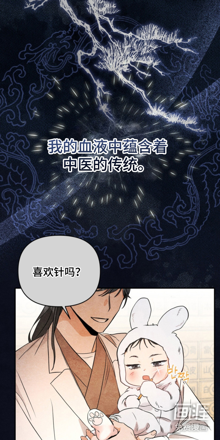 第4话21