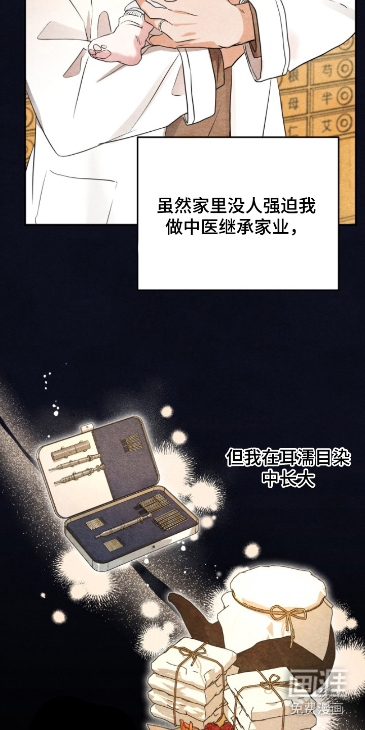 第4话22