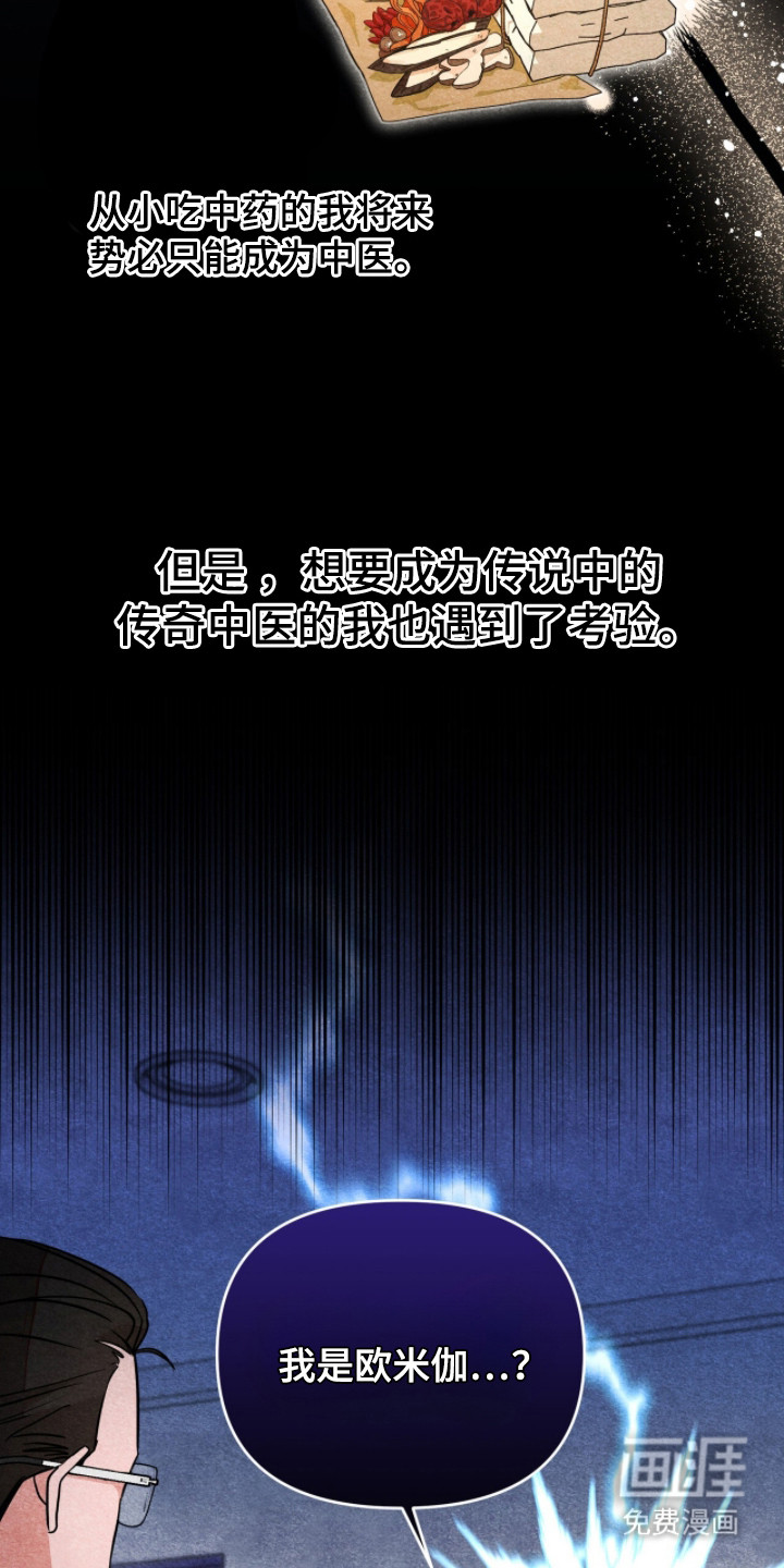 第4话23