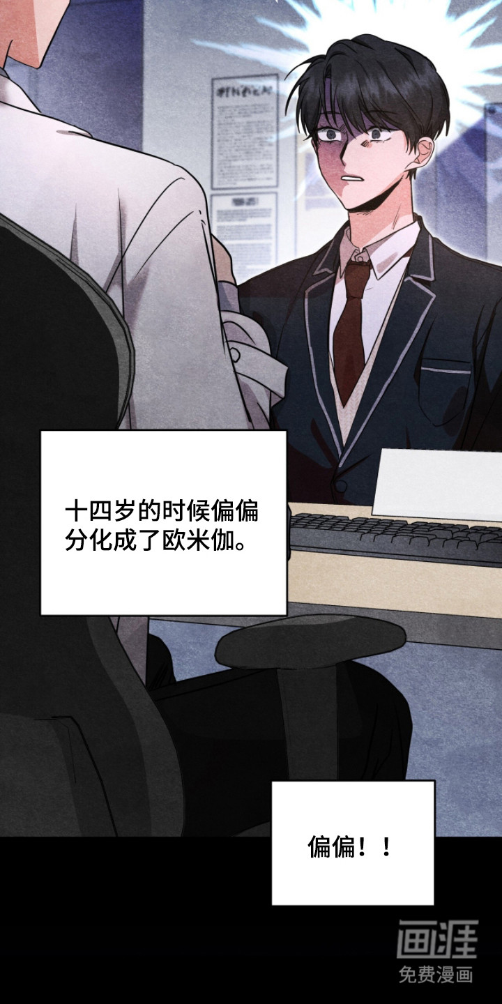 第4话24