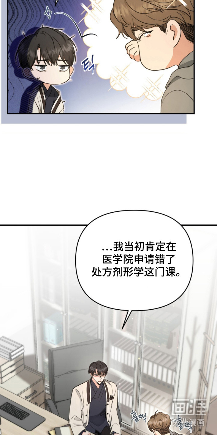 第4话4