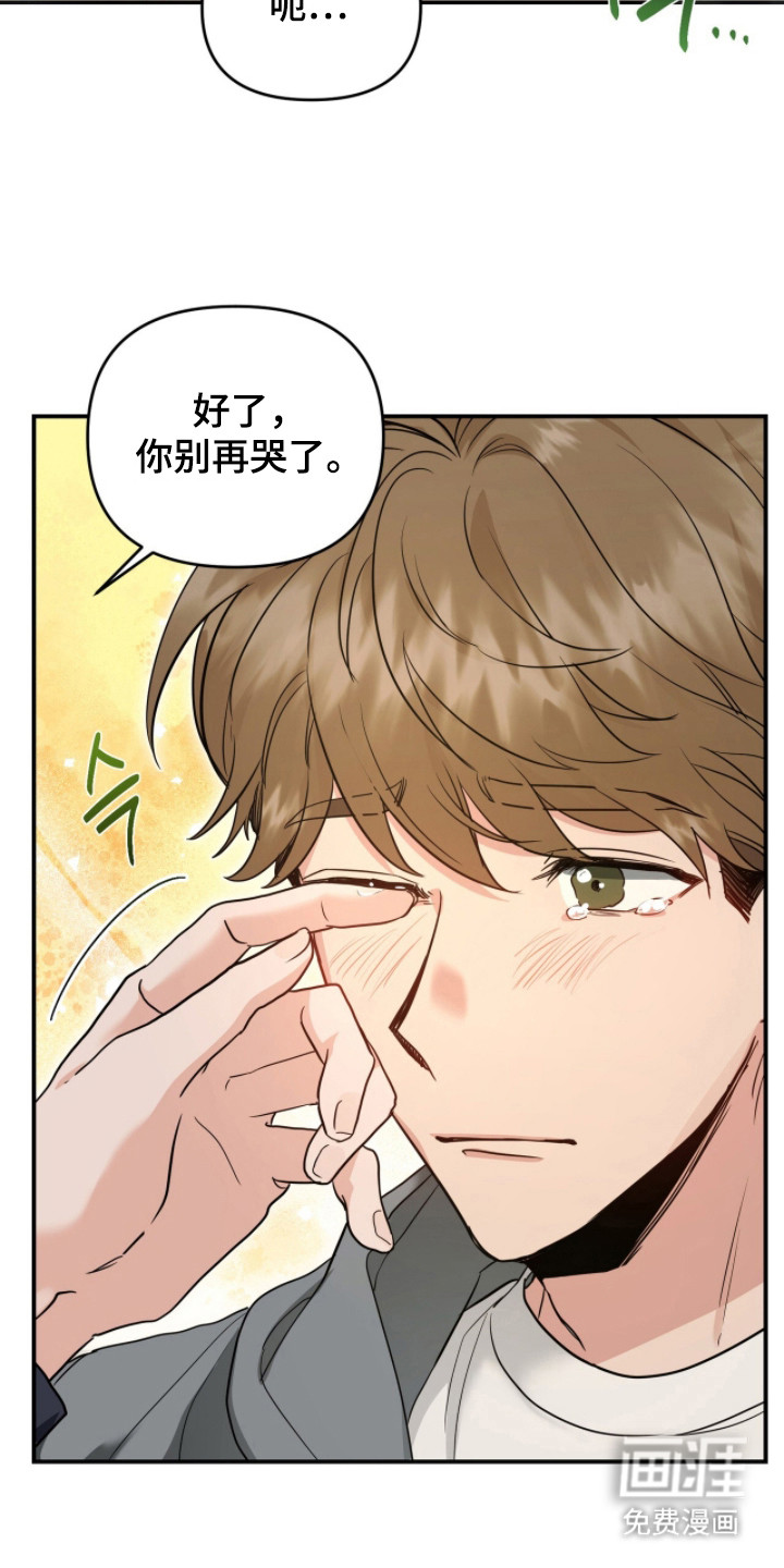 第4话7