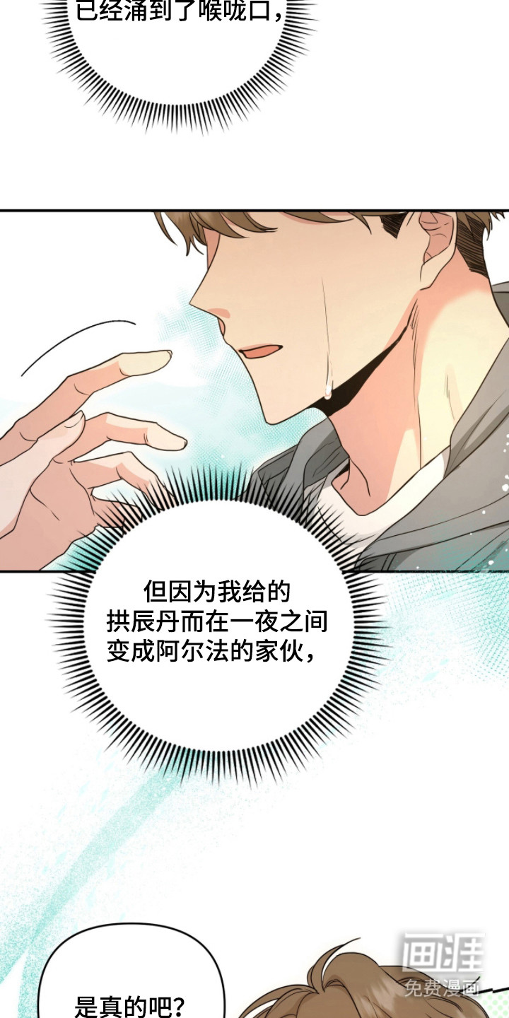 第4话9