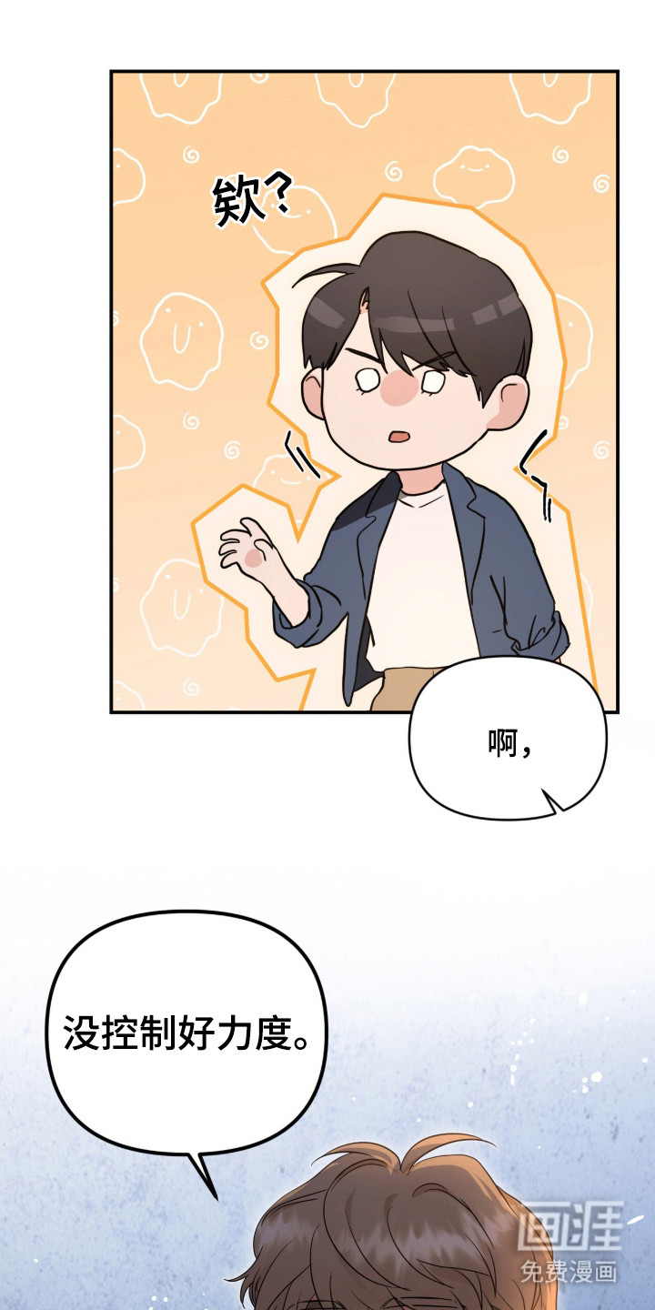 第3话1