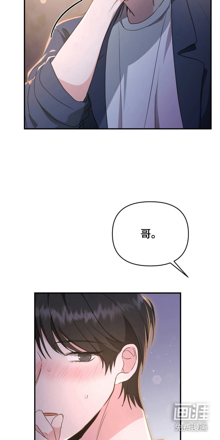 第3话10