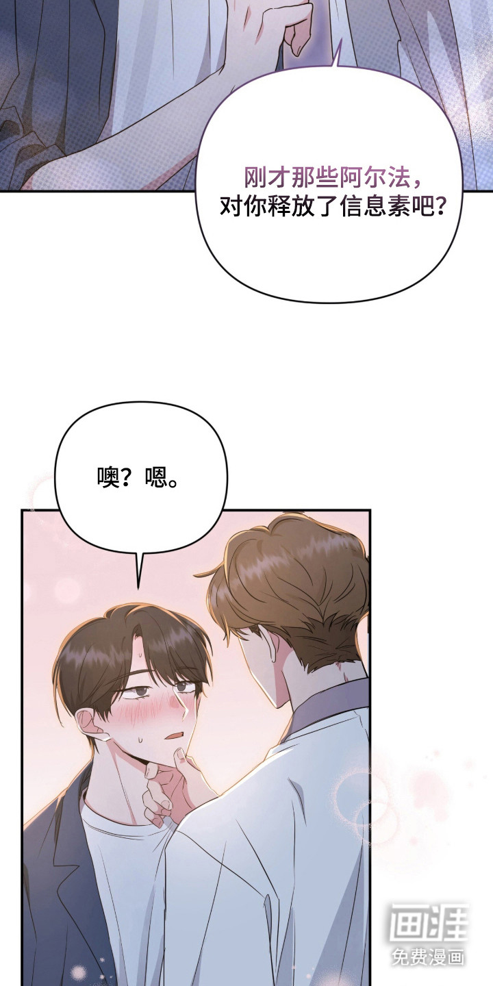 第3话13