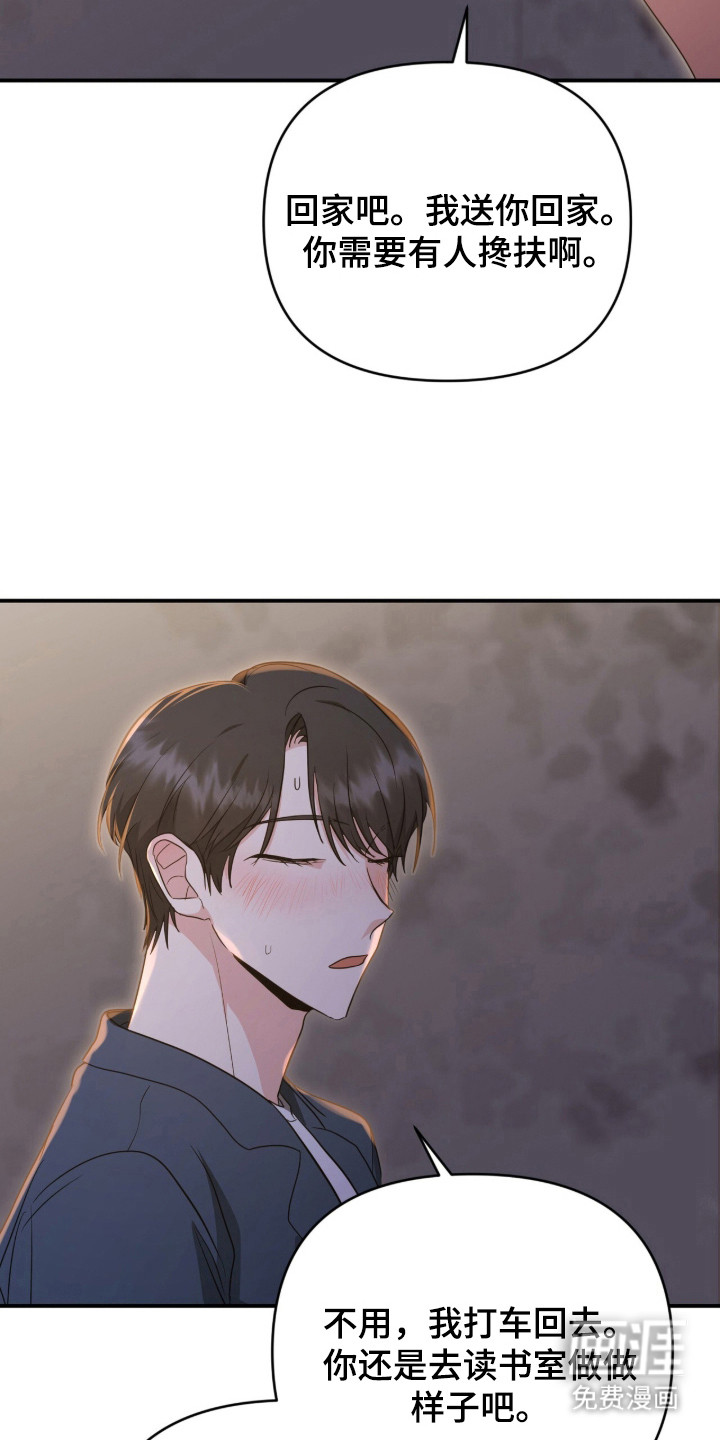 第3话17