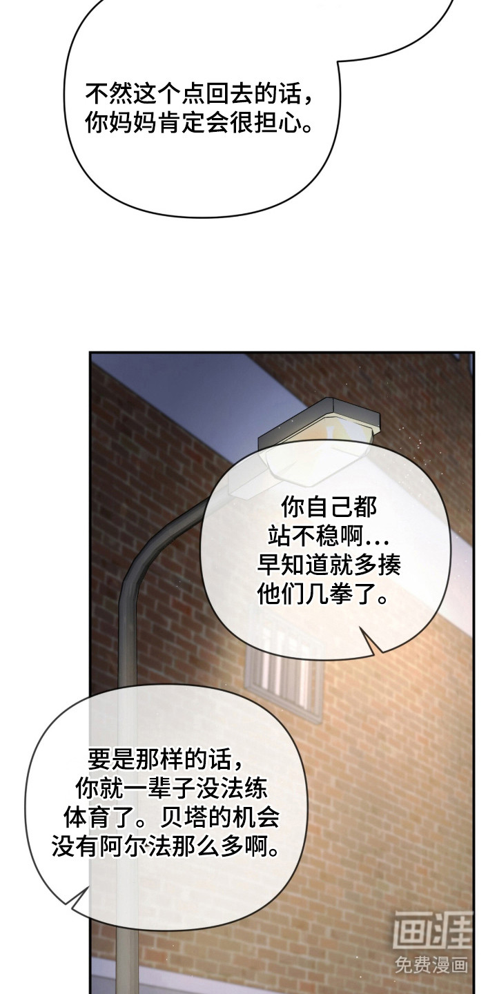 第3话18