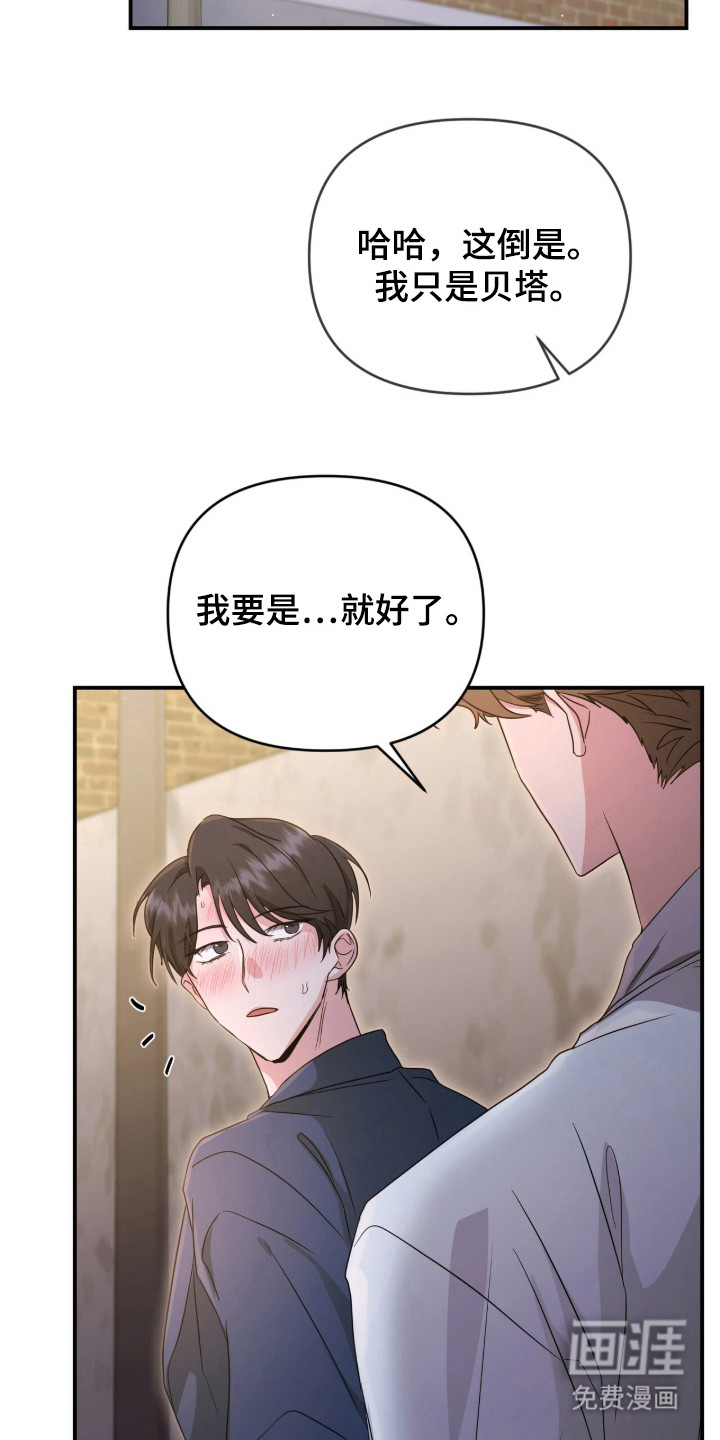 第3话19