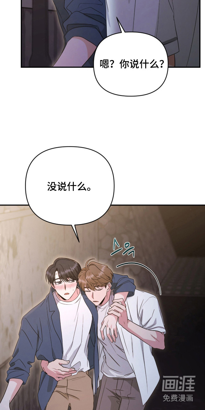 第3话20