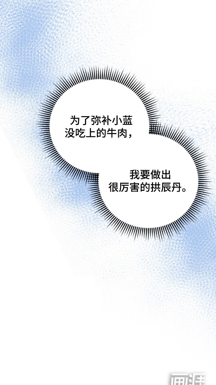 第3话22