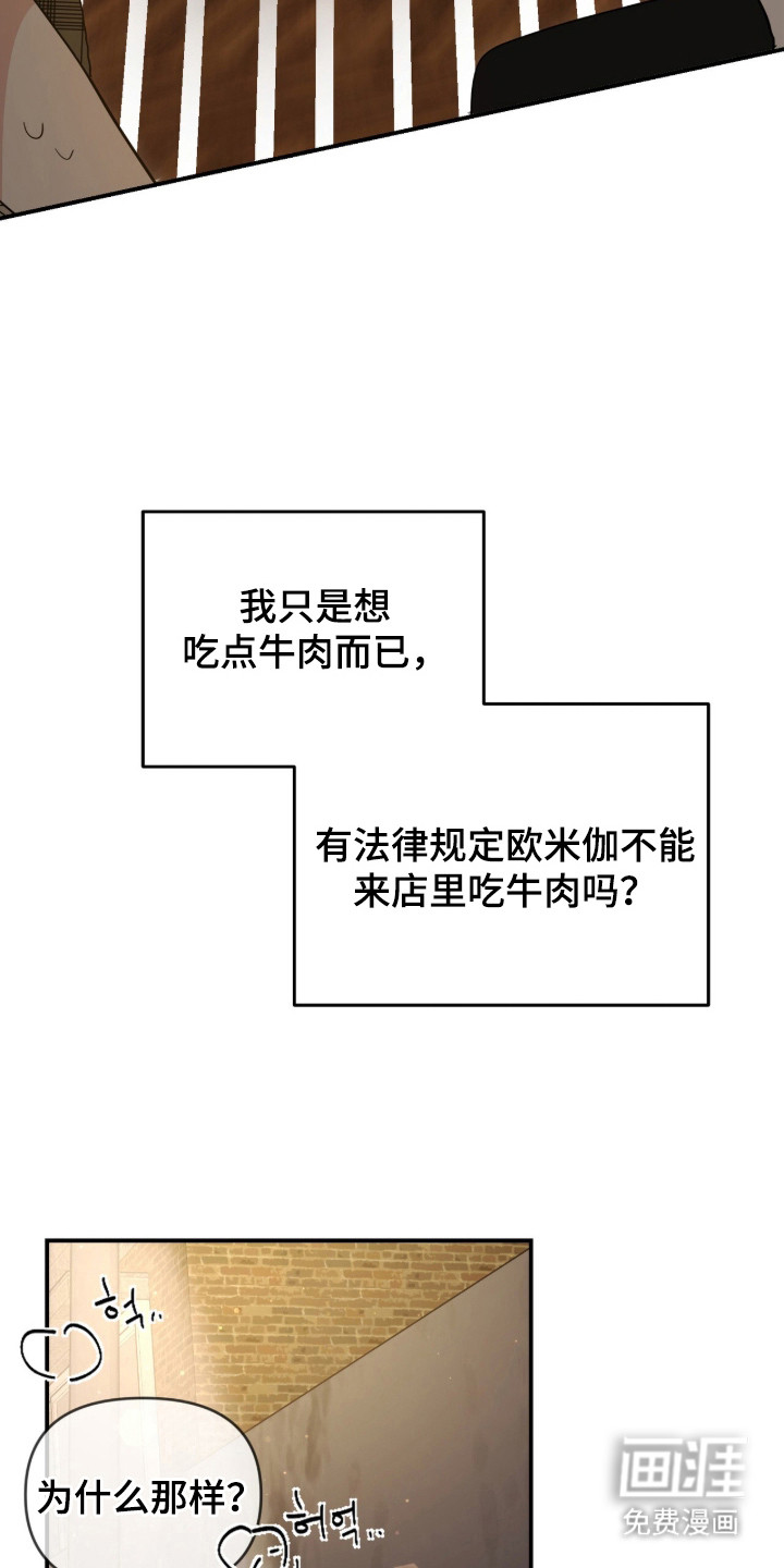 第3话7