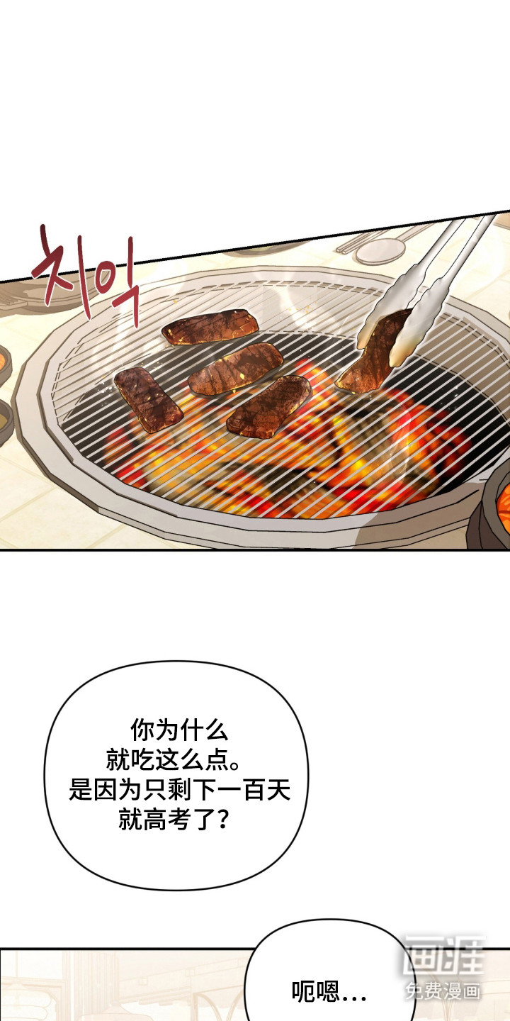 第2话0