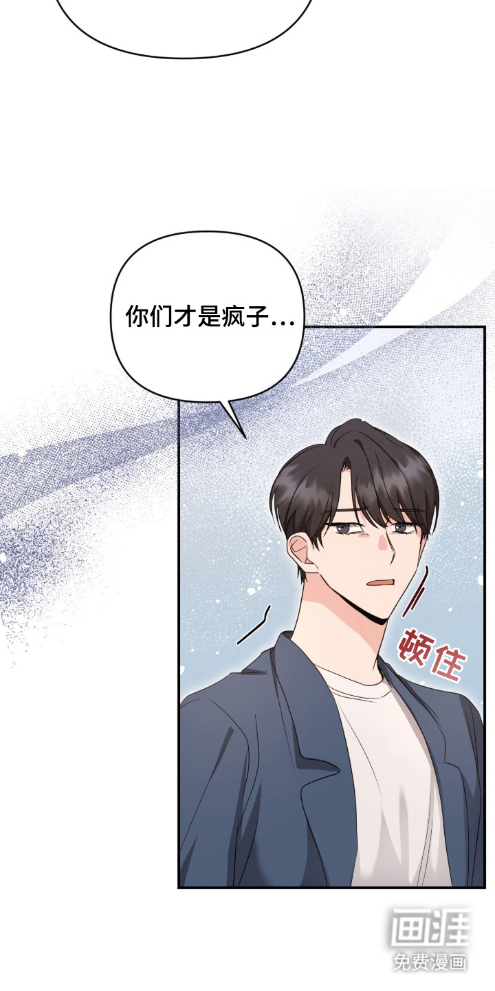 第2话17