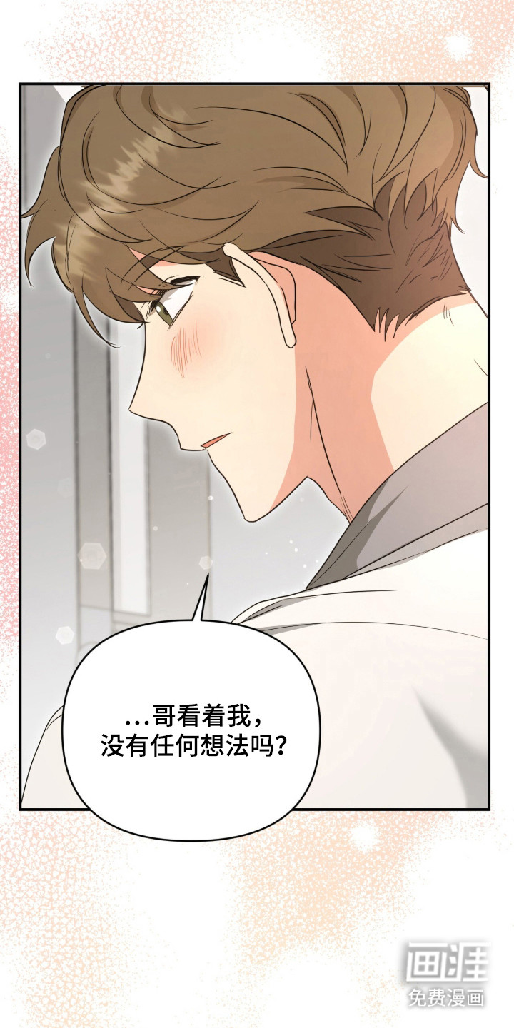 第1话14