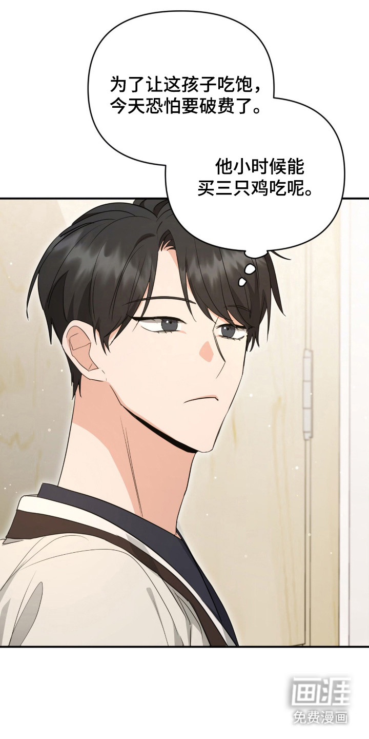 第1话17
